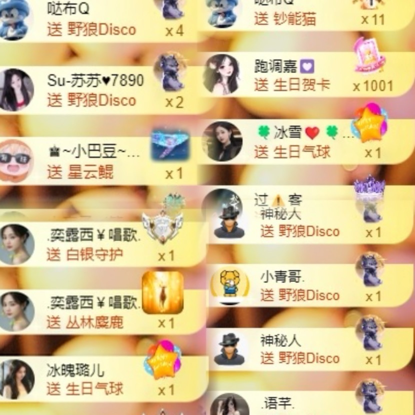 小米🧡主播图片