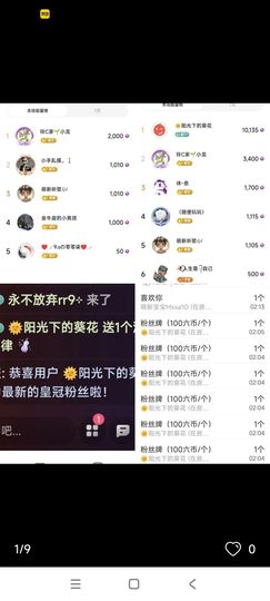 玲C求守护🍀的图片