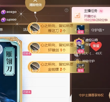 鱼籽酱♊坚持坚持主播图片