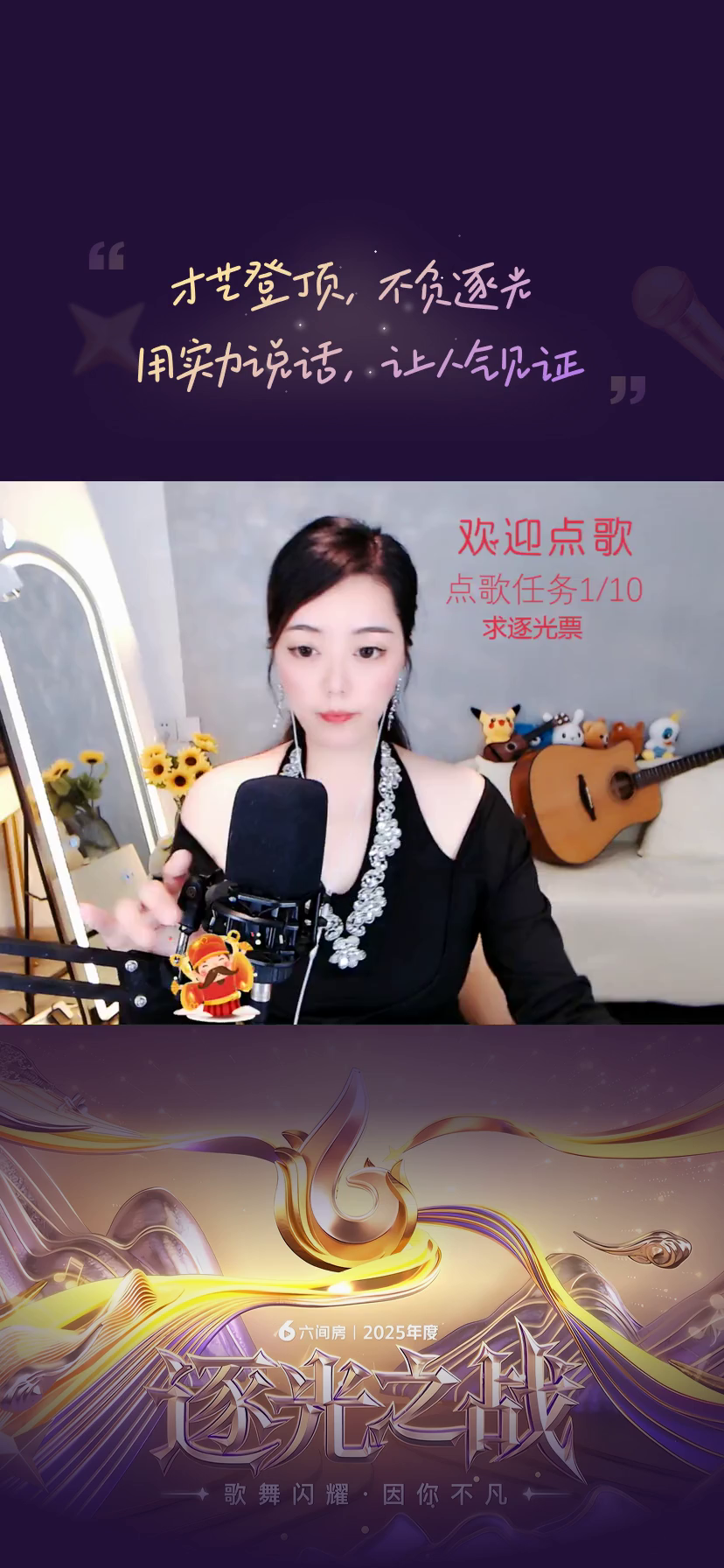 才艺视频