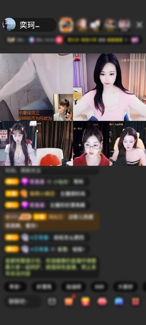 感谢神秘人赠送冰雪女王1个