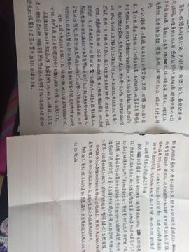 养只鹿退了的图片