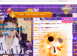 聆听~福妞儿的图片