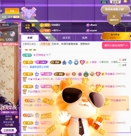 聆听~福妞儿的图片