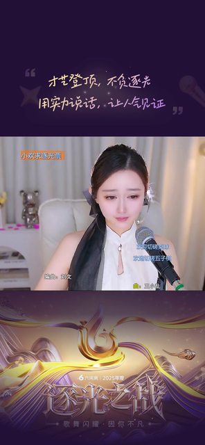 才艺视频