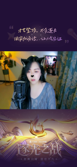 才艺视频