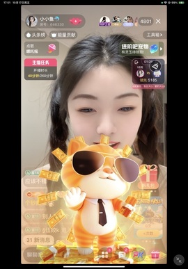 小小鱼🐬休息中的图片