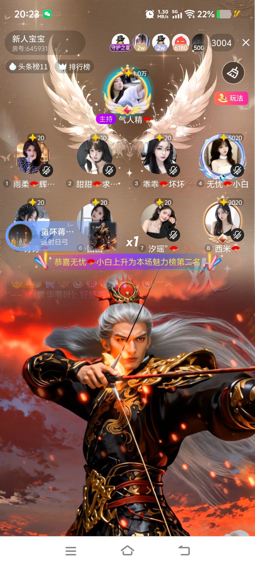 蠻吥蔣李??小奶總主播圖片