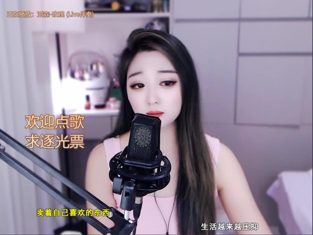 玫瑰
