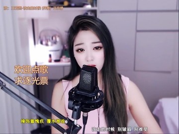 该走的时候