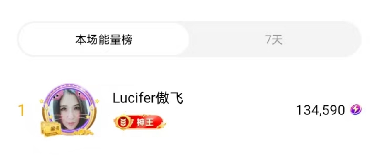 安琪同学主播图片