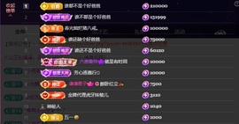 小鹿一🌙的图片