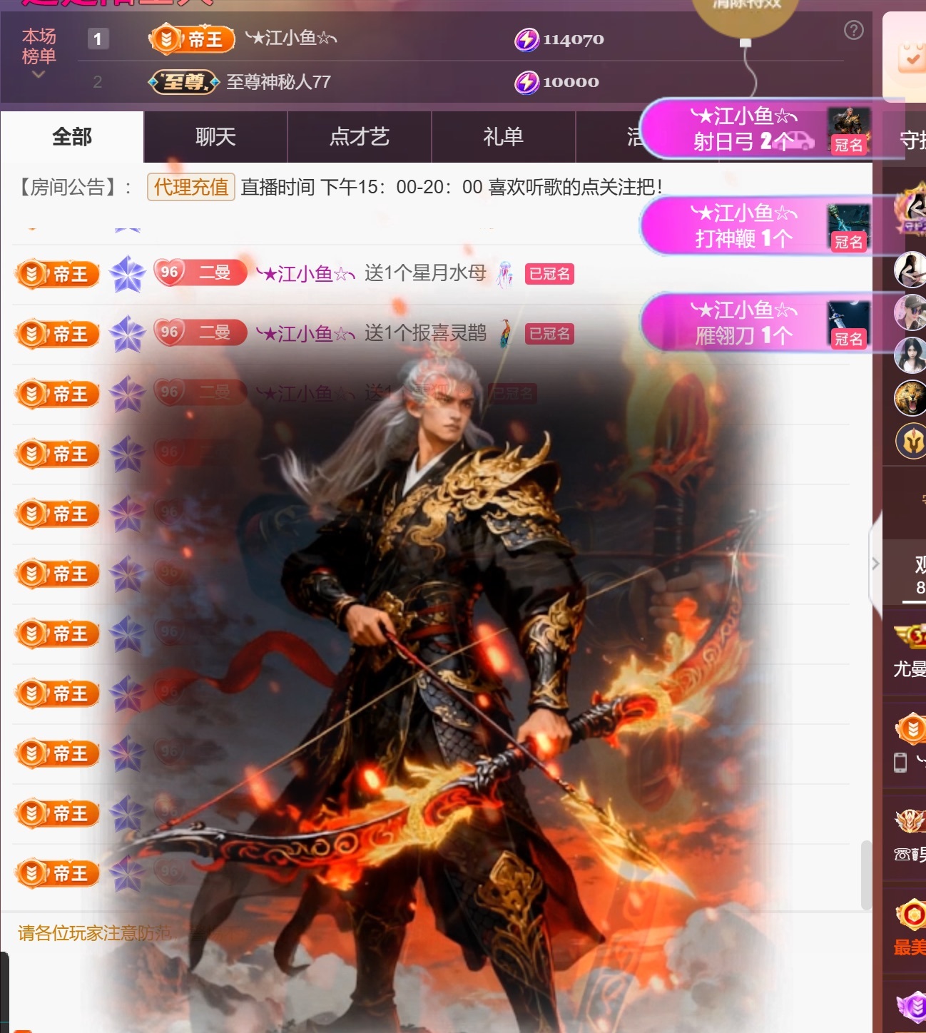 尤曼?的天哥男爵了ヘ主播圖片