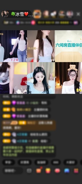 感谢秋风www赠送冰雪女王1个