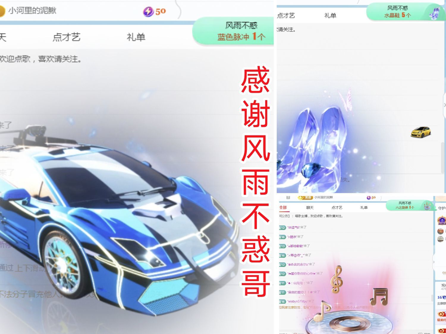 金麒麟安静唱歌🎤的图片