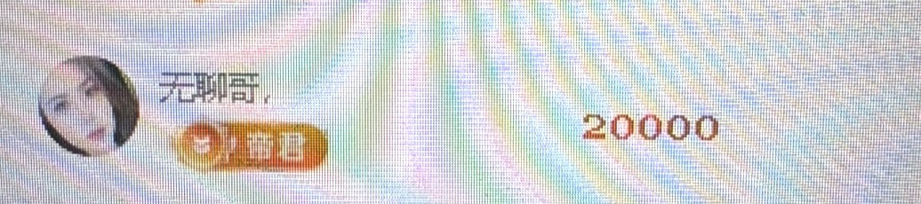 安琪同学主播图片