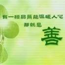 陈锦忠c的头像