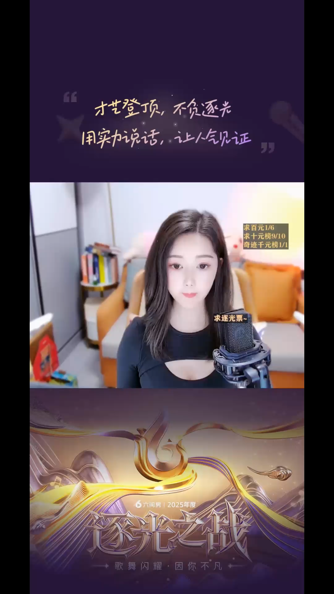 欢迎欢迎哥哥们点赞👍