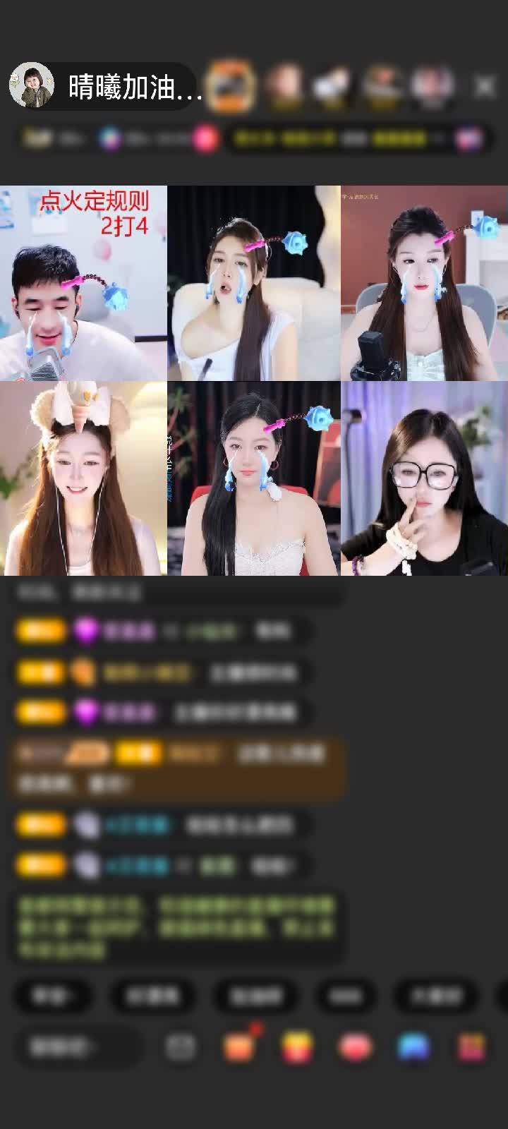 感谢神秘人赠送绮梦霓裳1个