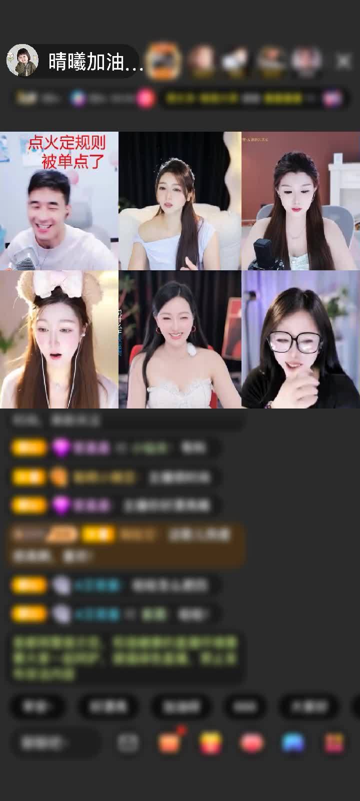 感谢神秘人赠送星云鲲5个
