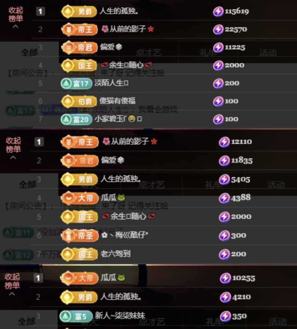 菲兒??好運(yùn)來(lái)??主播圖片