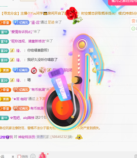 聆听~福妞儿的图片