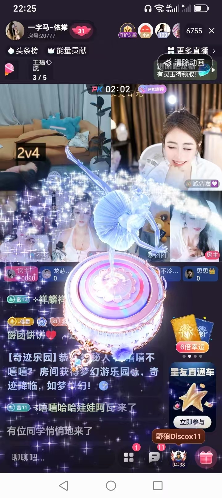 一字马~依棠的图片