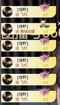 @小66～的图片