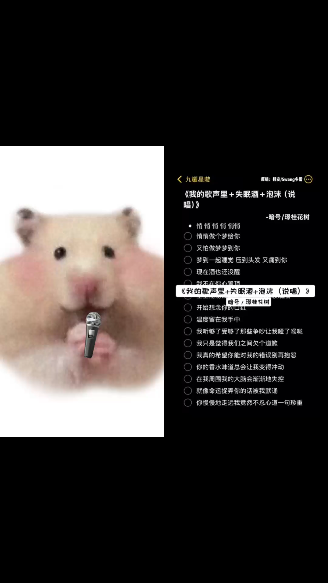 嘻嘻