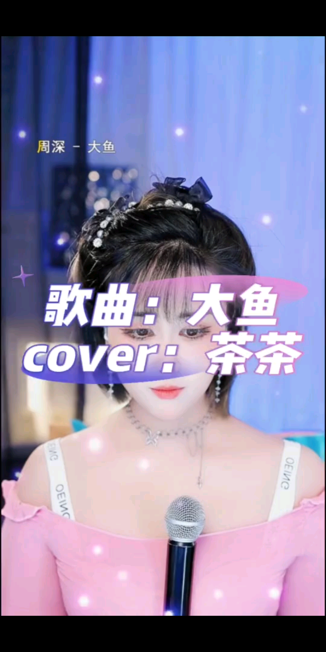 点赞必发！当然喜欢听