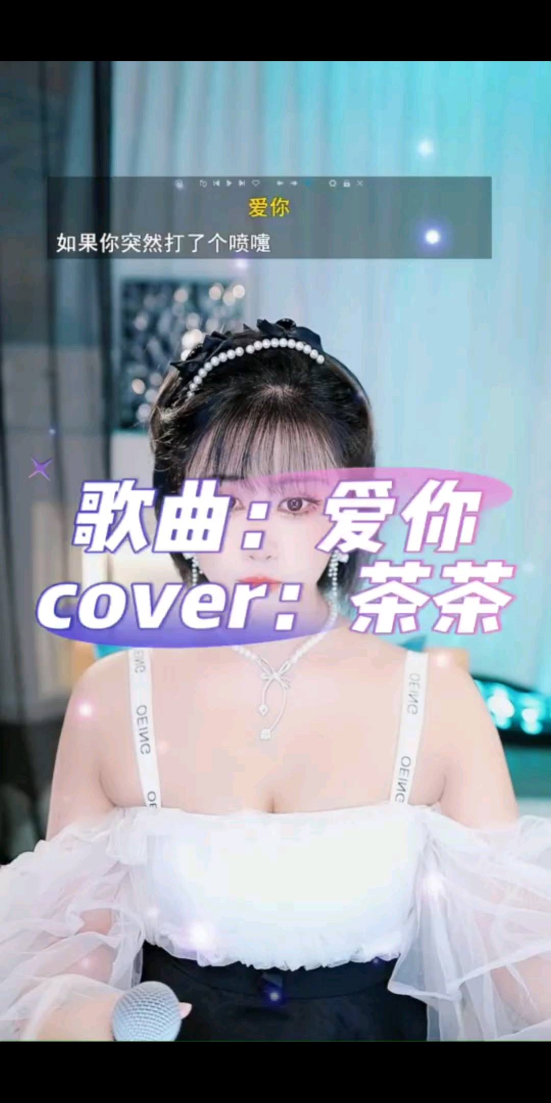 啥也别说了，就是爱你