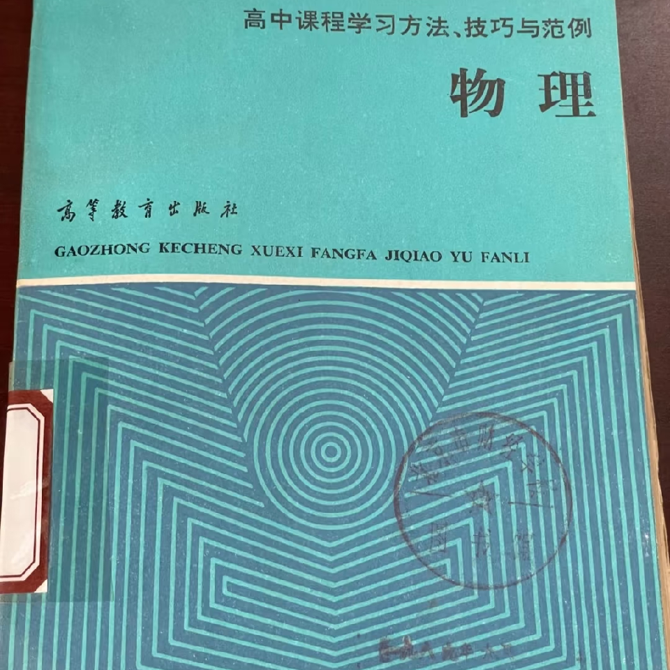 碗溪岛主海报