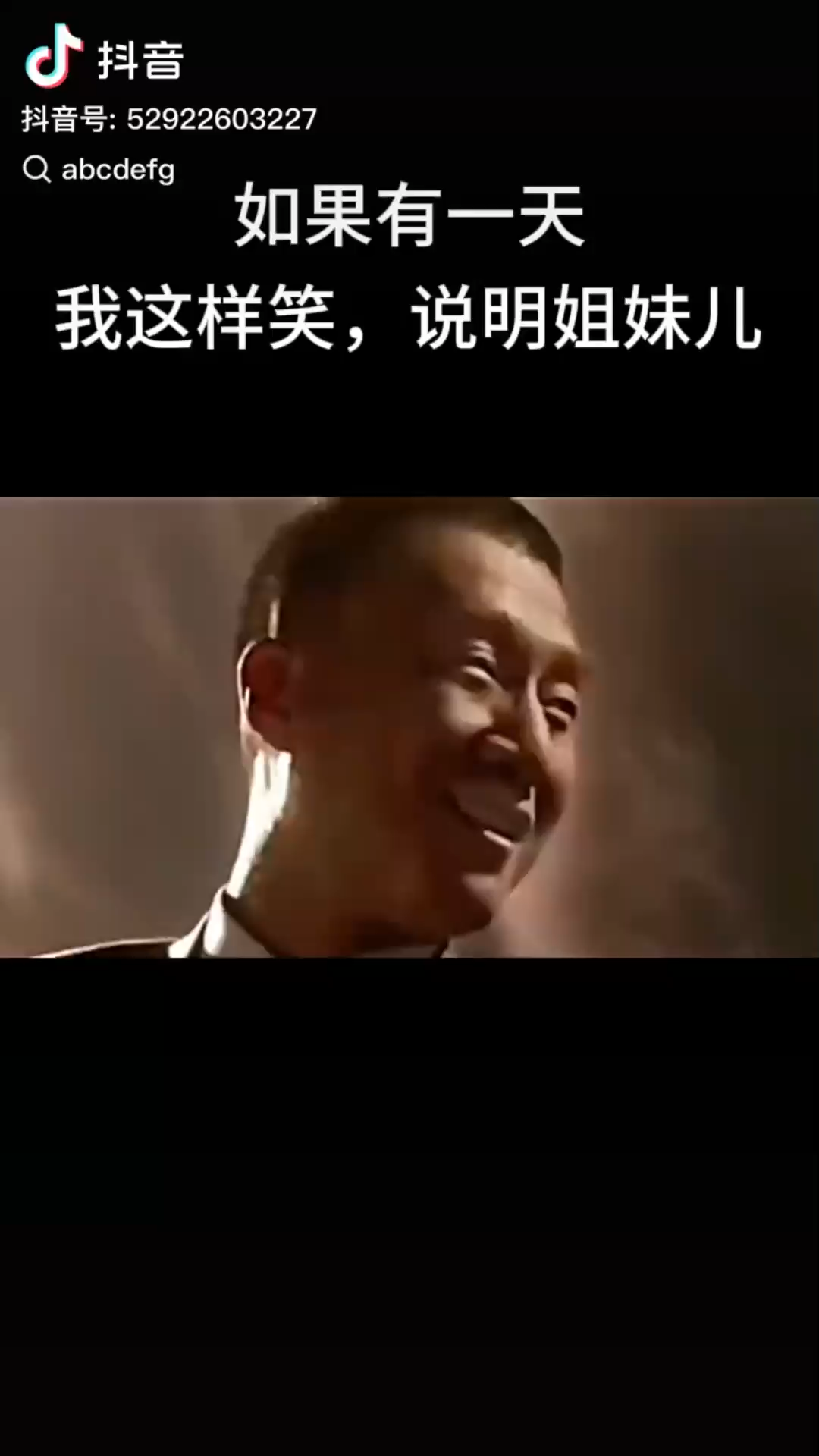 加油