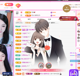 依芝の有事暂休下月见的图片