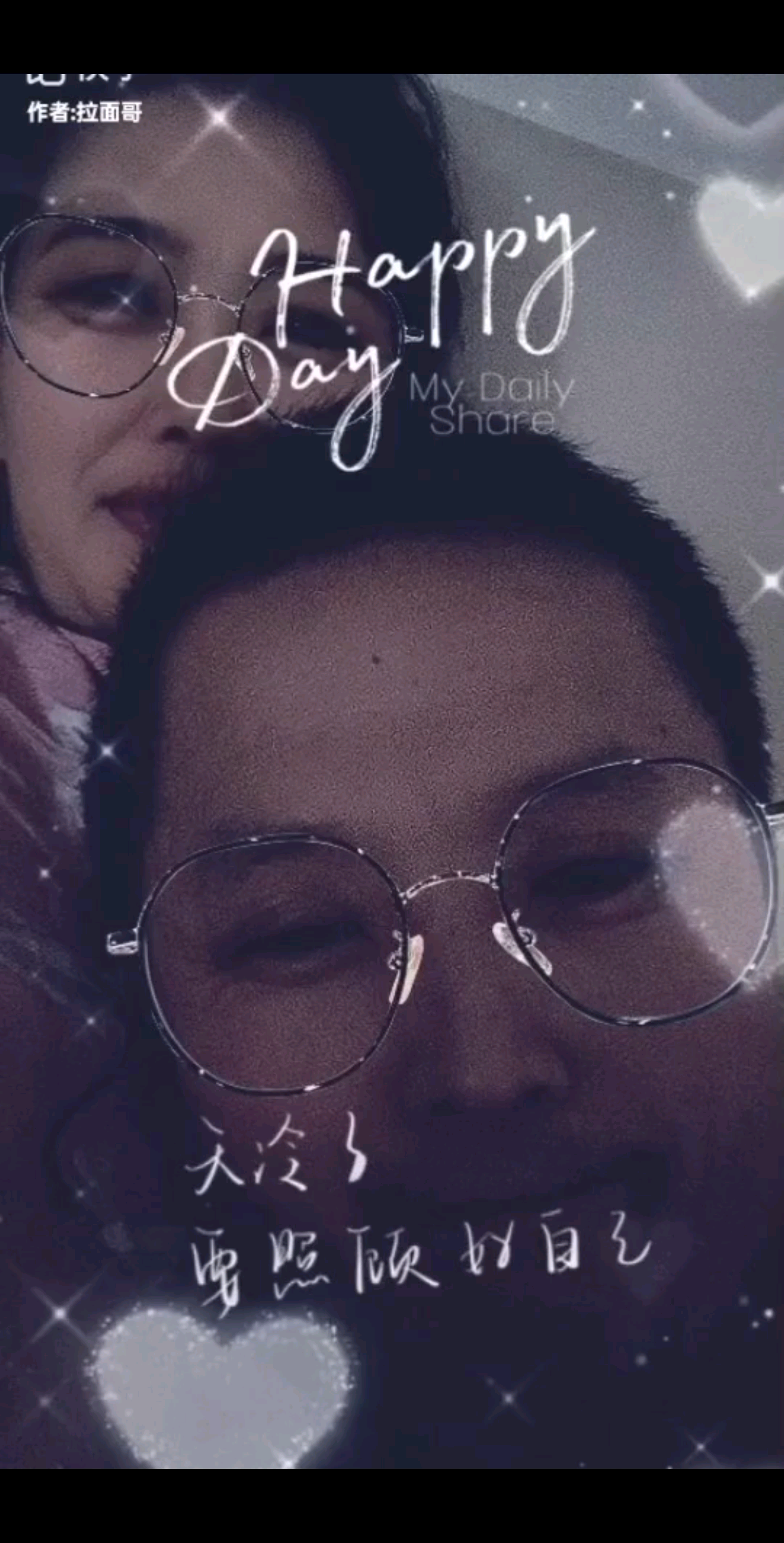 最美的一天