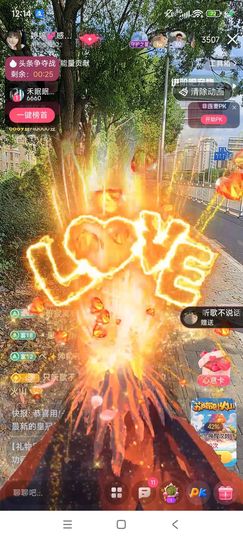 婷婷💕求过月底任务的图片