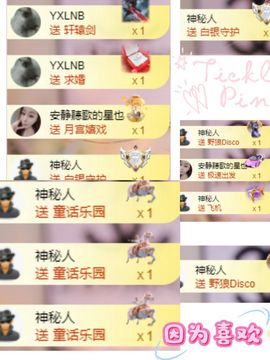杨豆豆❤️万事顺遂的图片