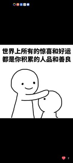 得劲儿u（鲁C）的图片