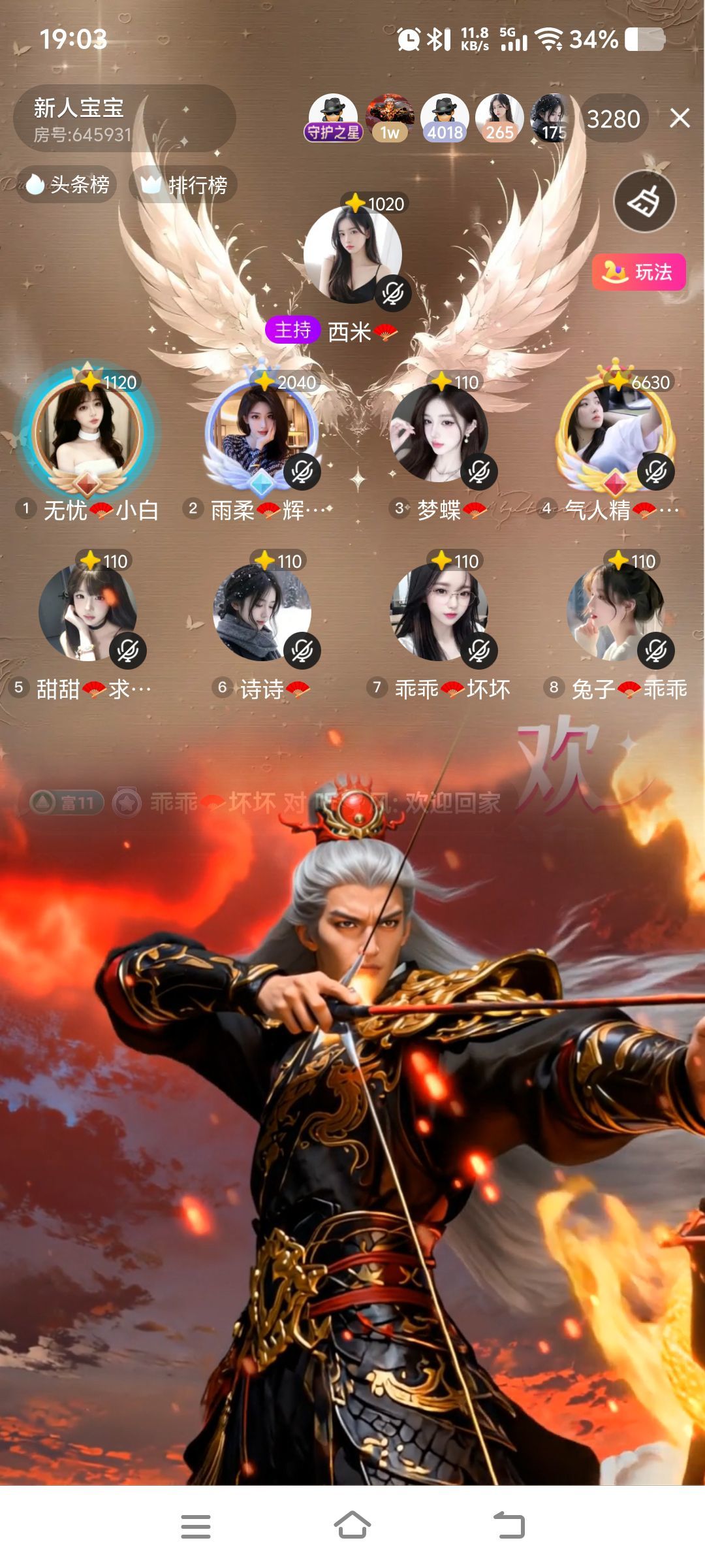 蠻吥蔣李??小奶總主播圖片