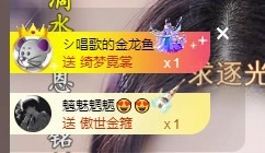 念安??安靜唱歌主播圖片