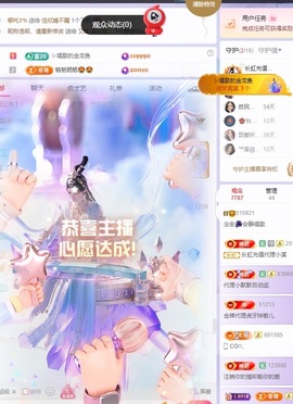 念安🎶安静唱歌的图片