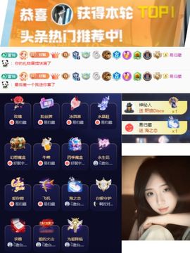 禾眠眠✨的图片