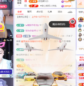 ♚小巴豆~贪财好色.的图片