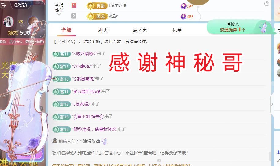 金麒麟安静唱歌🎤的图片
