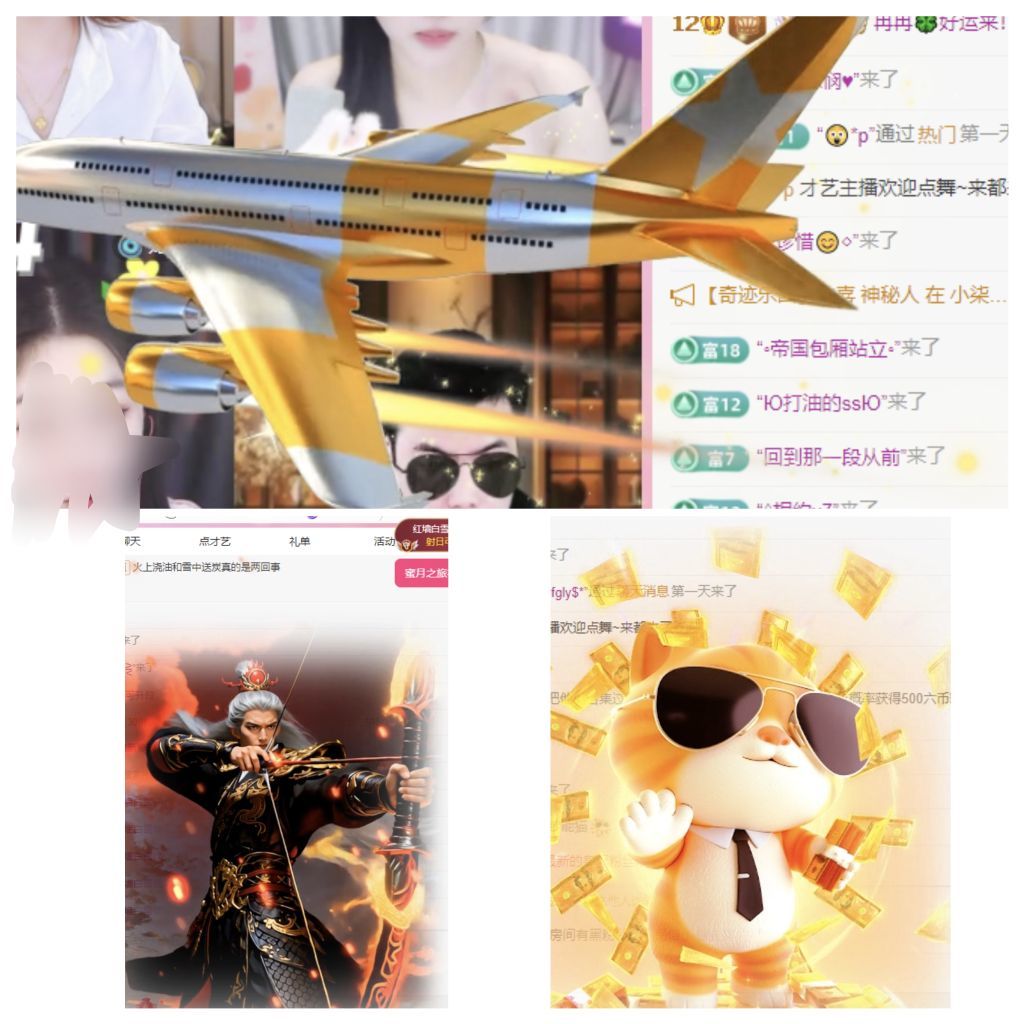 冉冉??好運(yùn)來(lái)！的主播照片