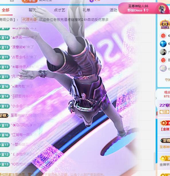 代理心雨十月十全十美主播图片