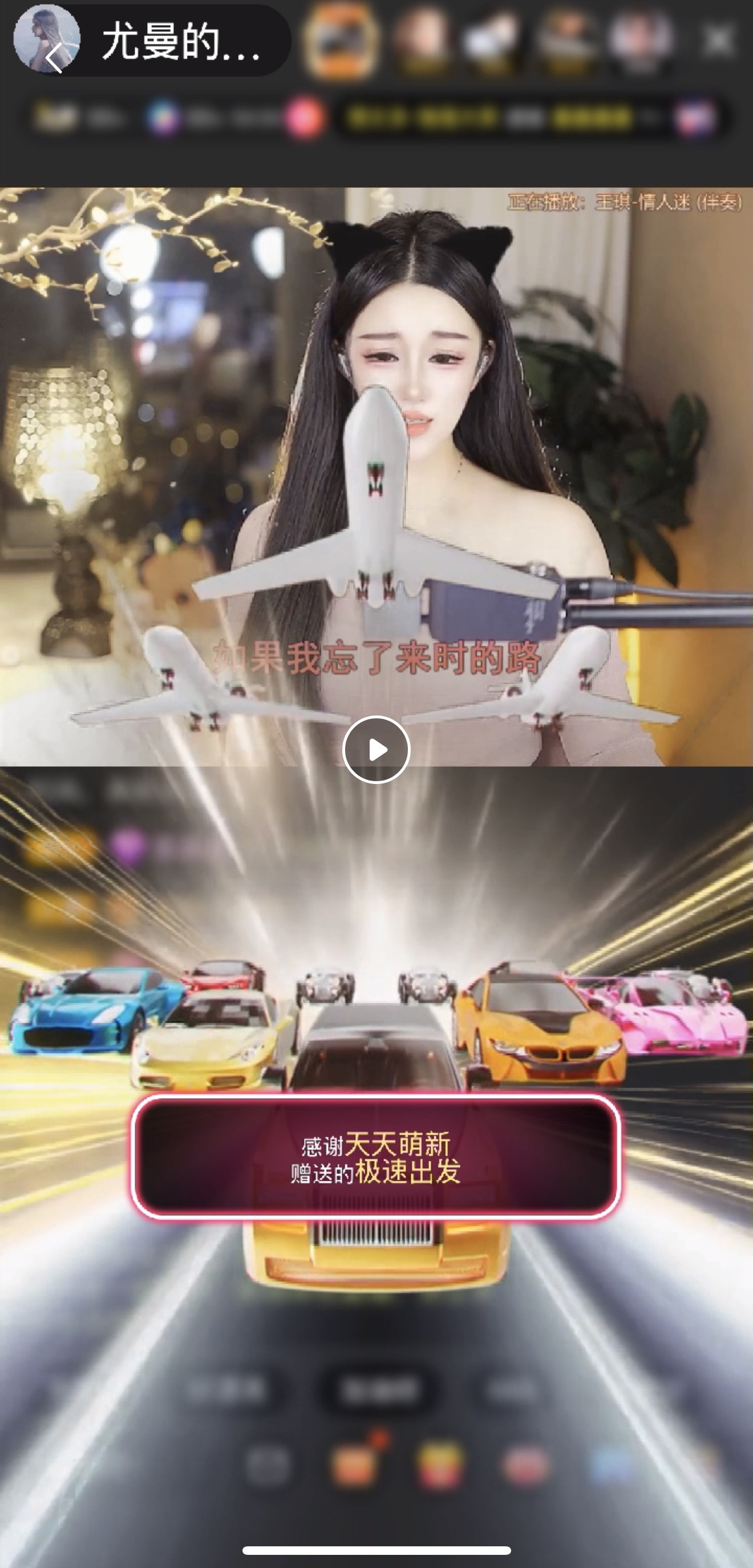 尤曼?的天哥男爵了ヘ主播圖片