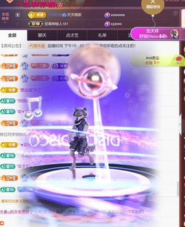 尤曼ღ安静唱情歌ヘ的图片