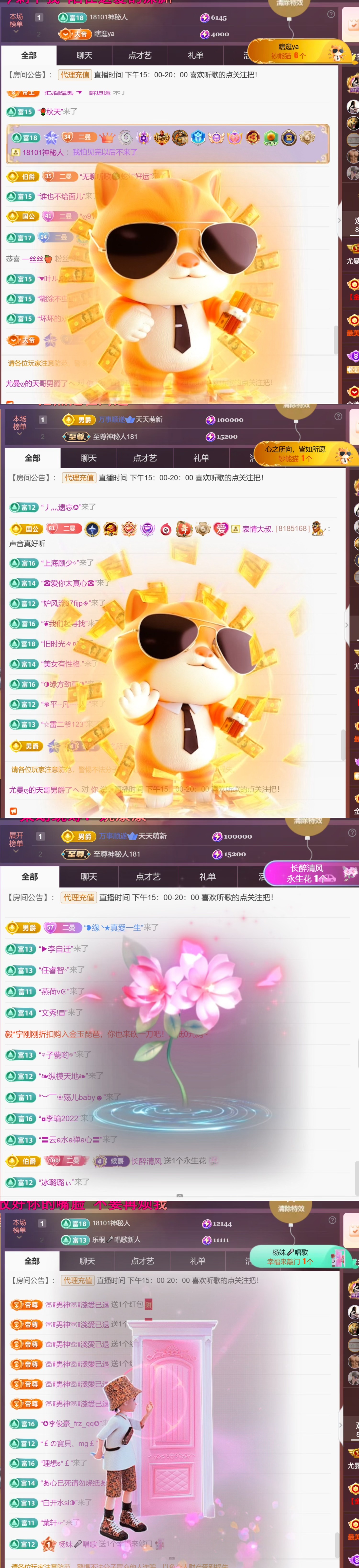 尤曼?的天哥男爵了ヘ主播圖片