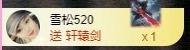 金牌代理?玲兒?主播圖片